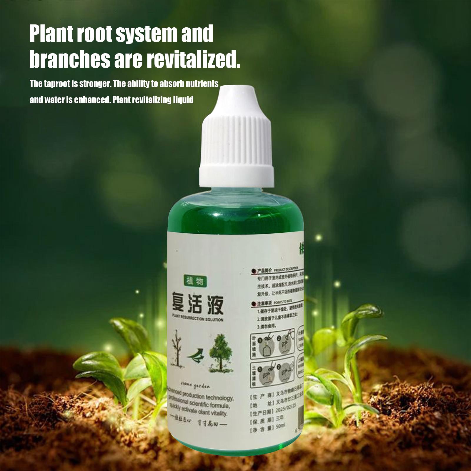 سائل محفز للجذور، سماد نباتي س - مراجعة Root Stimulator Liquid وسعره